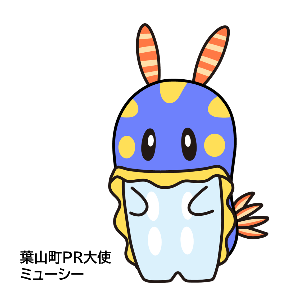 ミューシー
