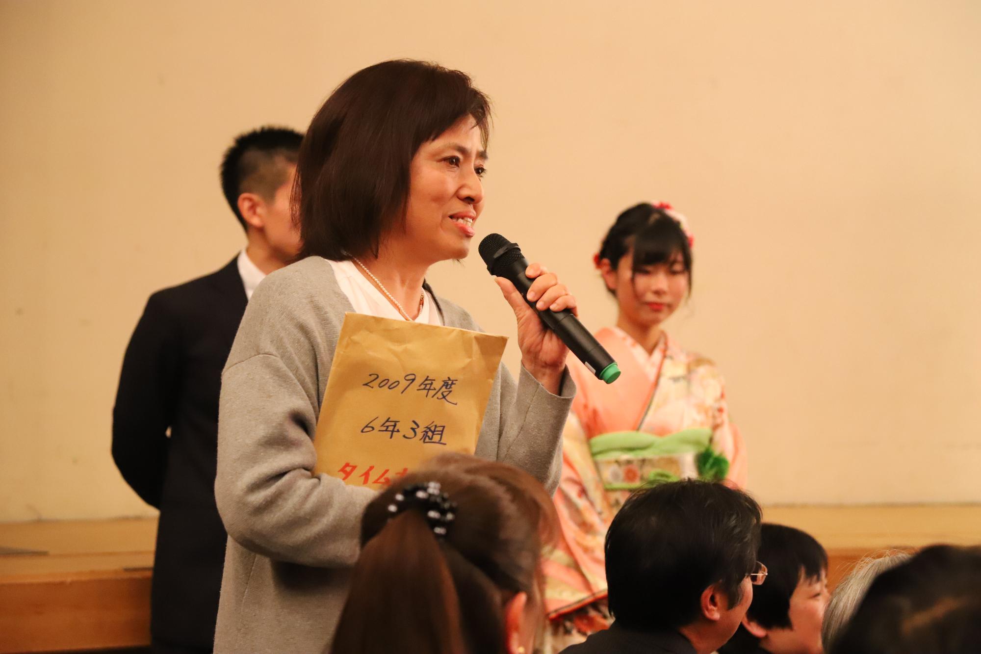 成人式50
