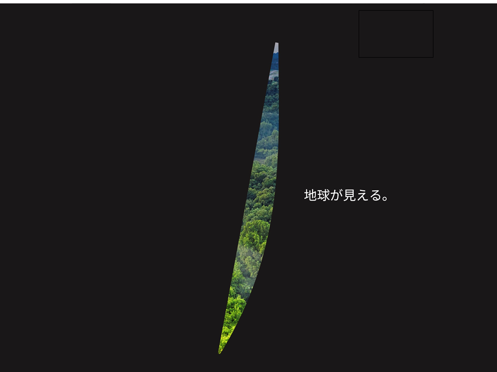 SF舞台劇