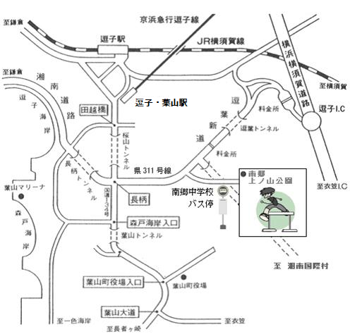 南郷上ノ山公園アクセスマップのイラスト