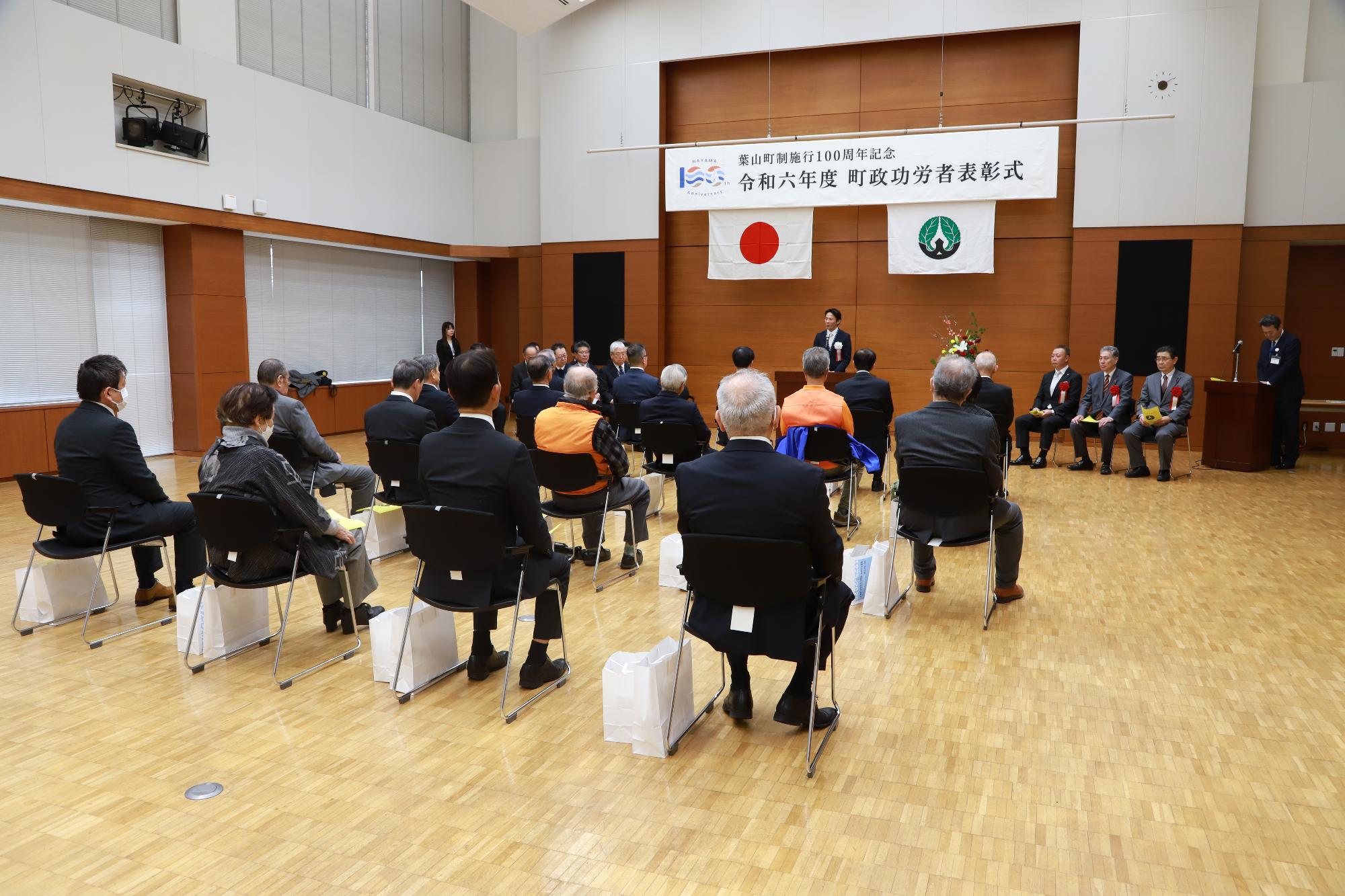 町政功労者表彰式5