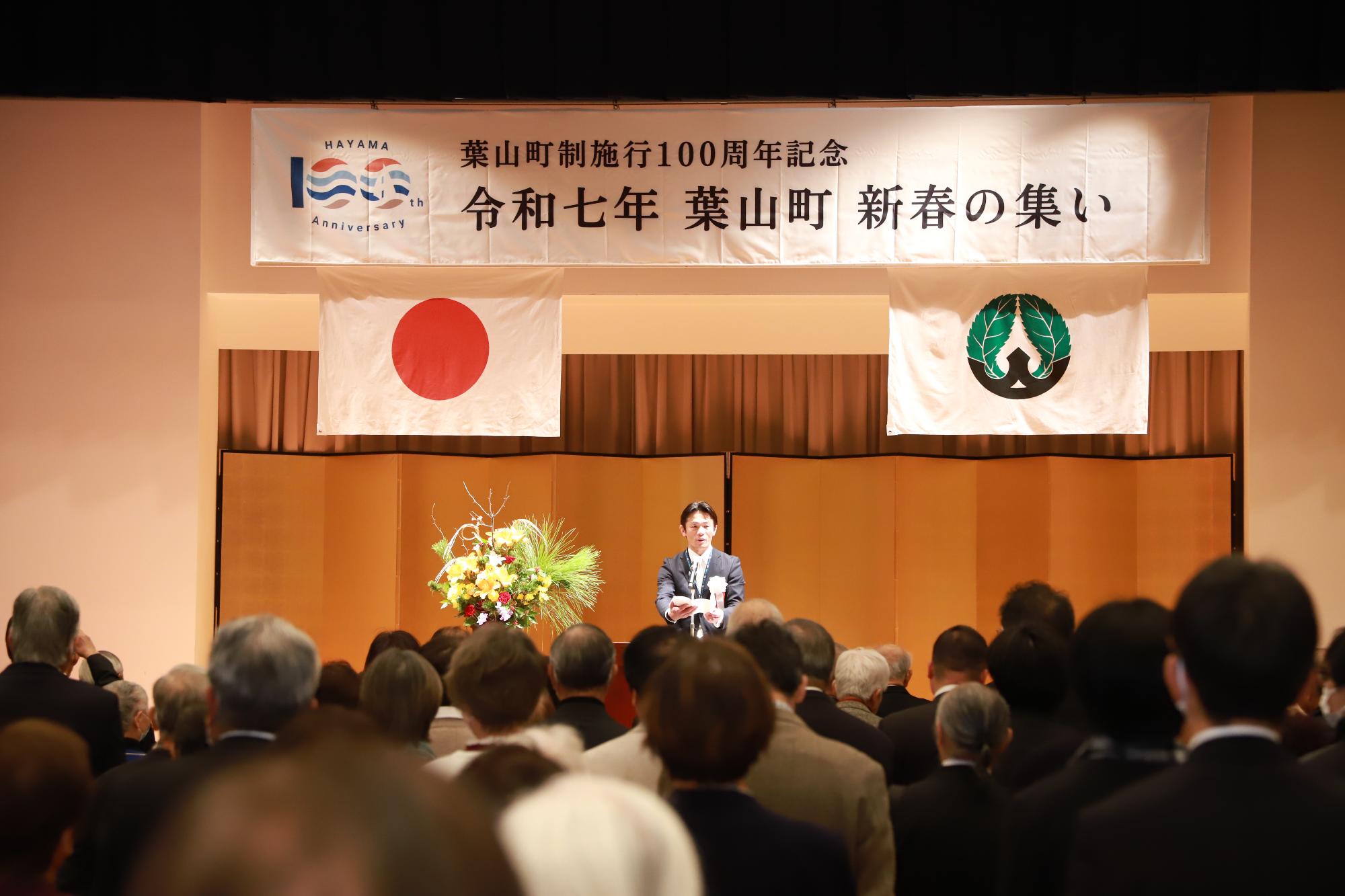 町長ご挨拶2