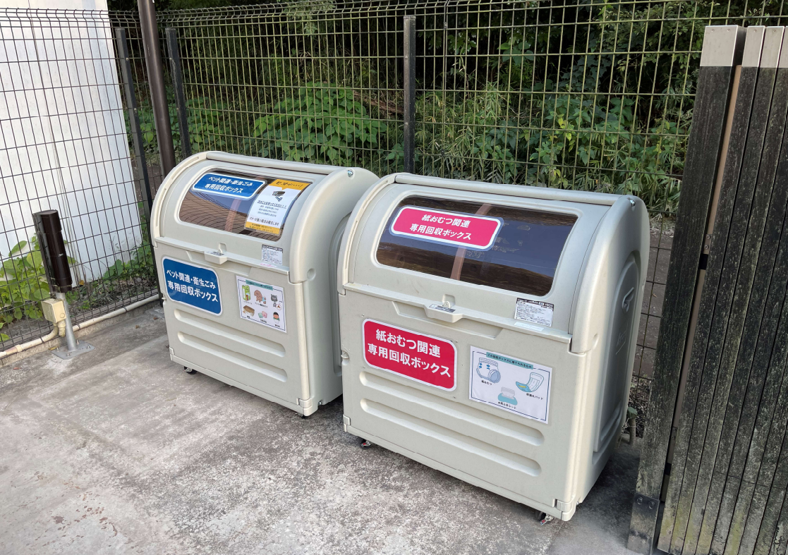 横須賀資源にある紙おむつ回収ボックス