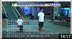 葉山体操解説編をYoutubeで開く