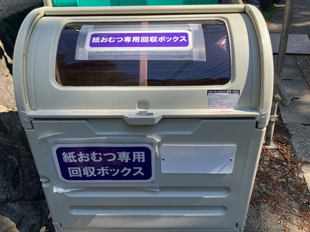 omuthubox