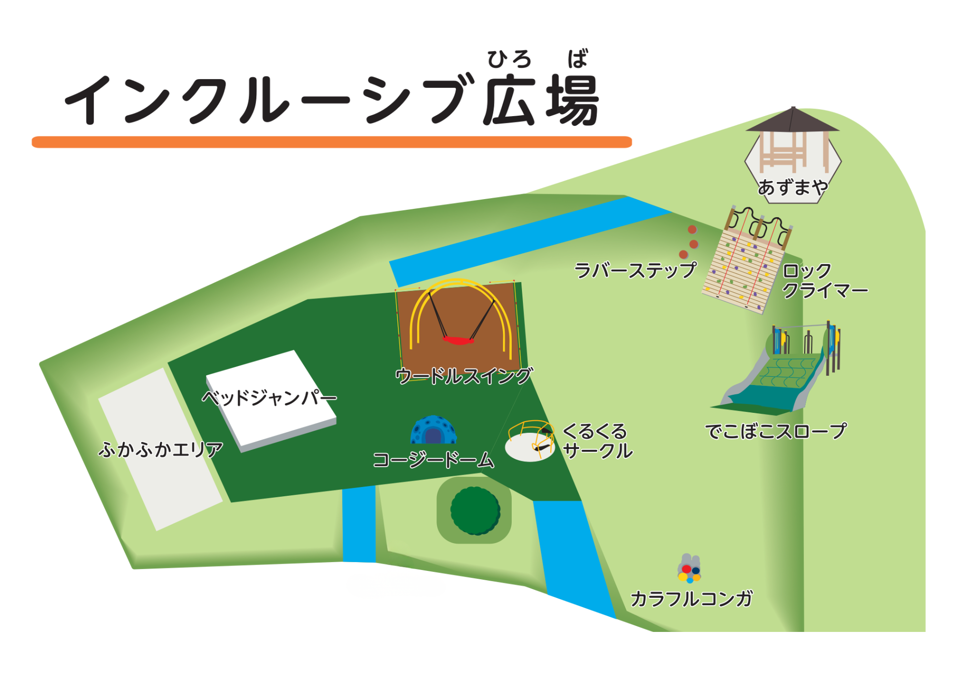 インクルーシブ広場の地図