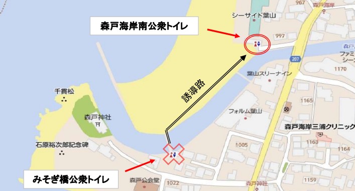 森戸海岸南公衆トイレ案内図