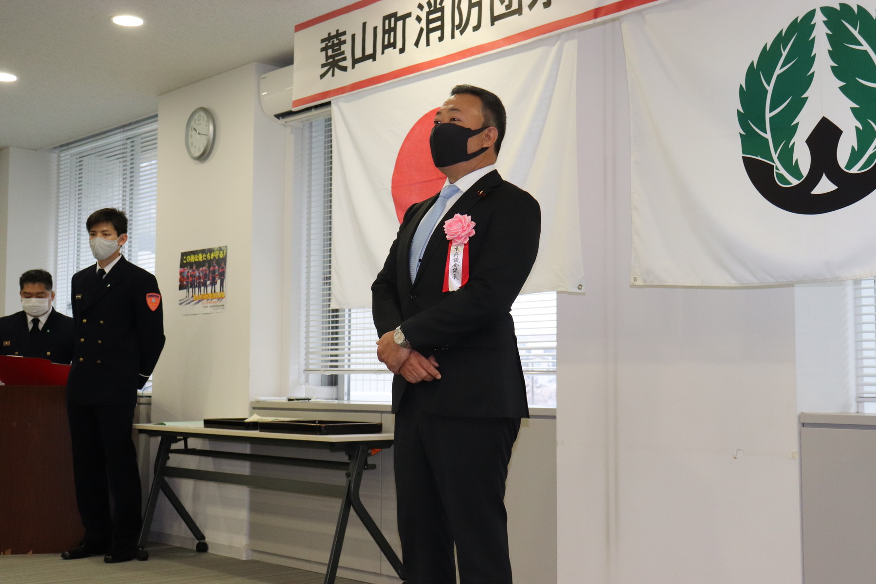 伊東町議会議会長挨拶