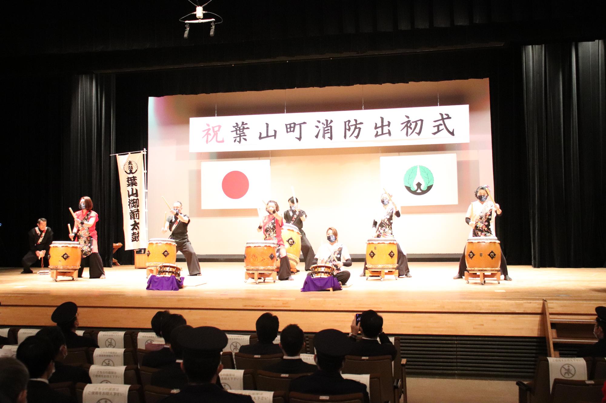 葉山御前太鼓による演奏