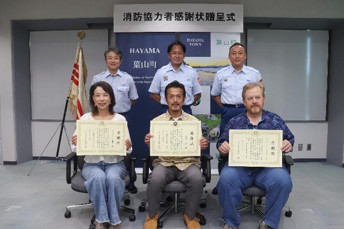 感謝状贈呈式の様子、賞状をもった全員の集合写真