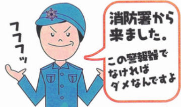 akutoku