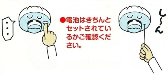 ijyou