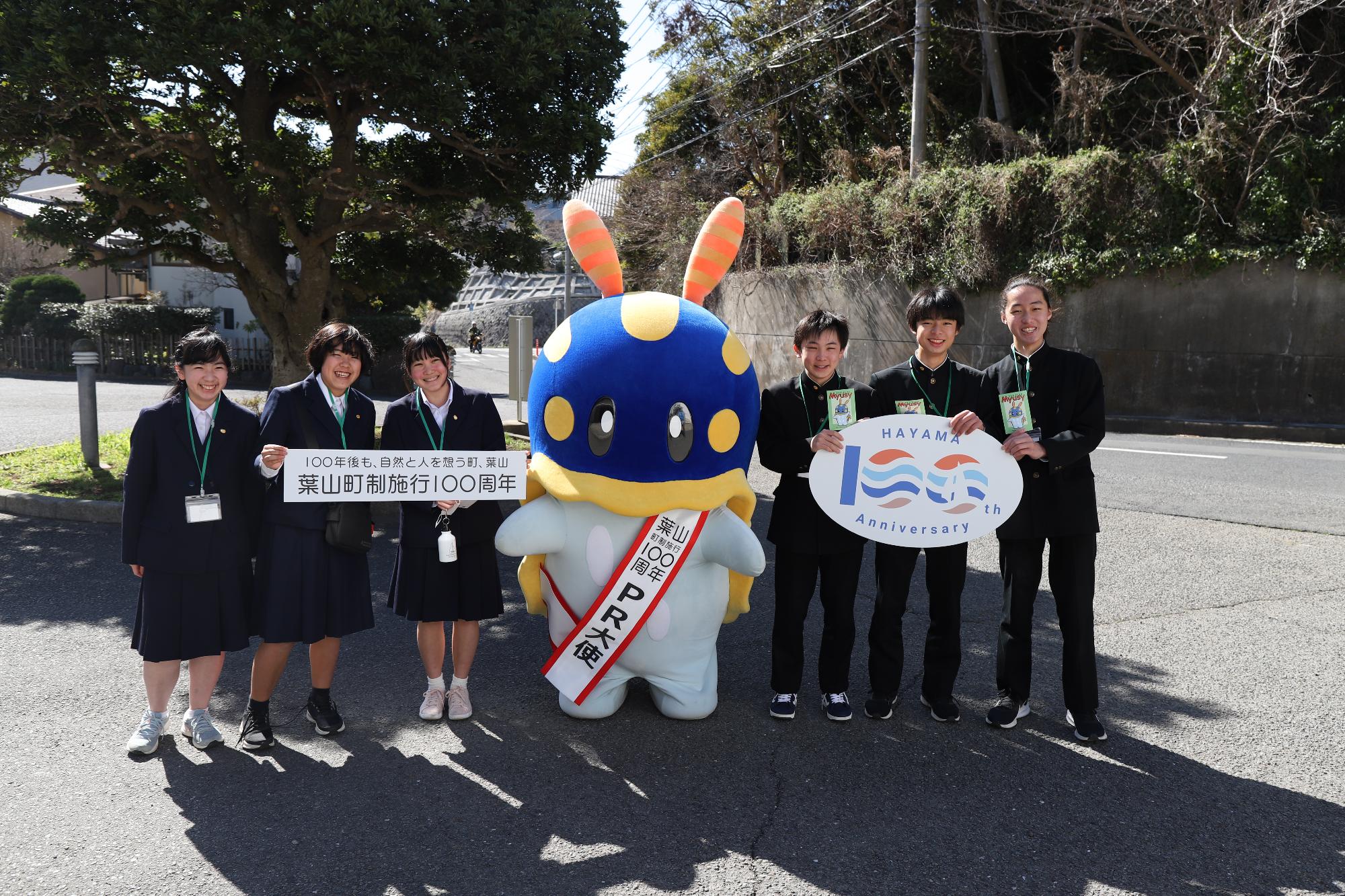 ミューシーと南郷中学校の生徒さんたち