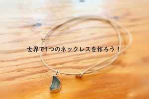 Glass blossom のプレゼント