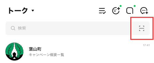 LINEの画面１