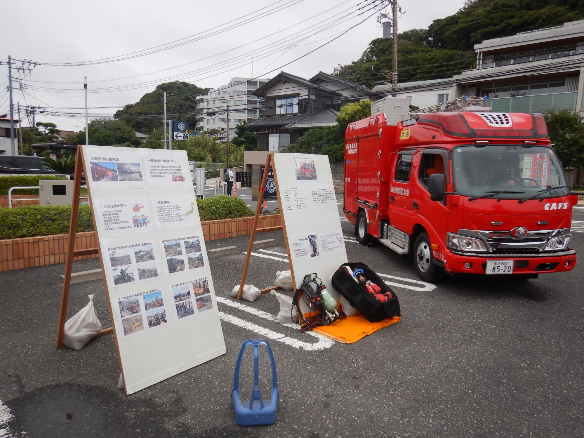 資器材展示ブース