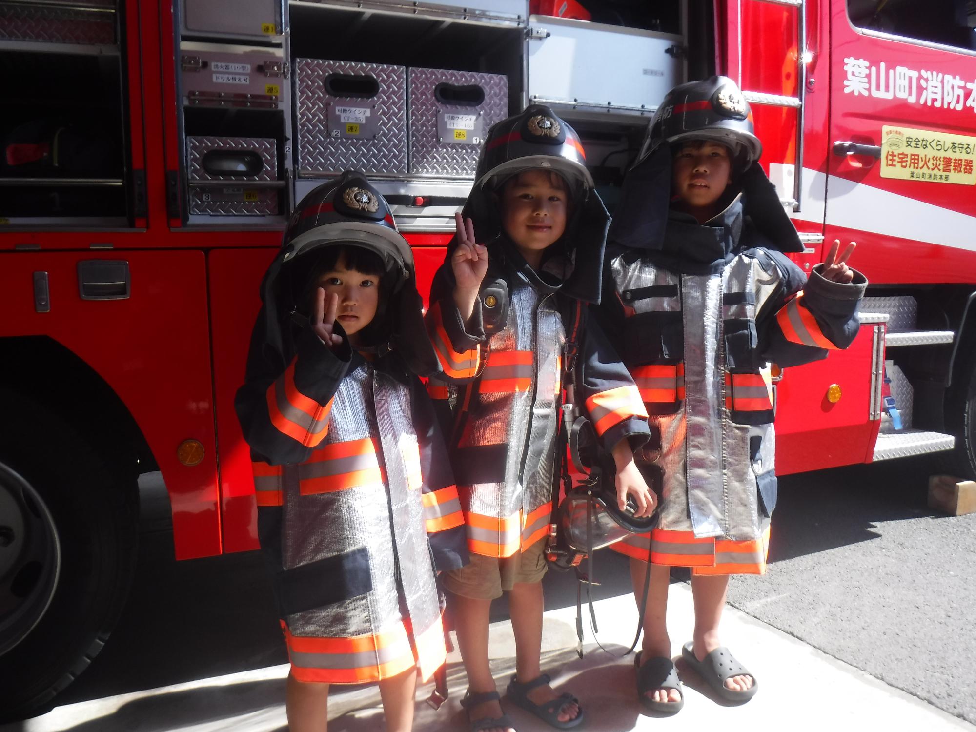 消防服で記念撮影