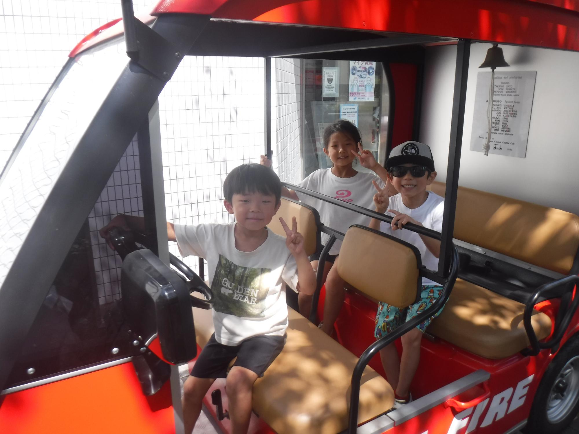 ミニショボ展示