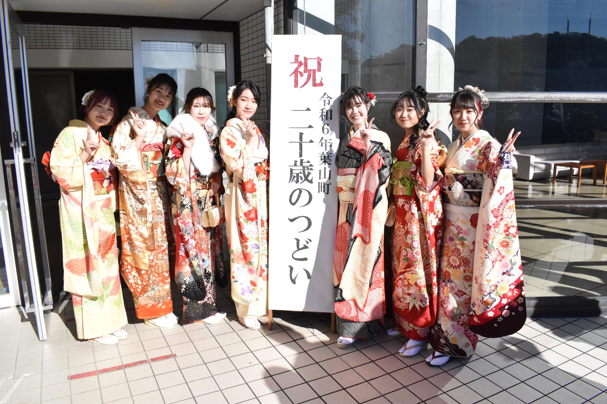 二十歳のつどい写真29