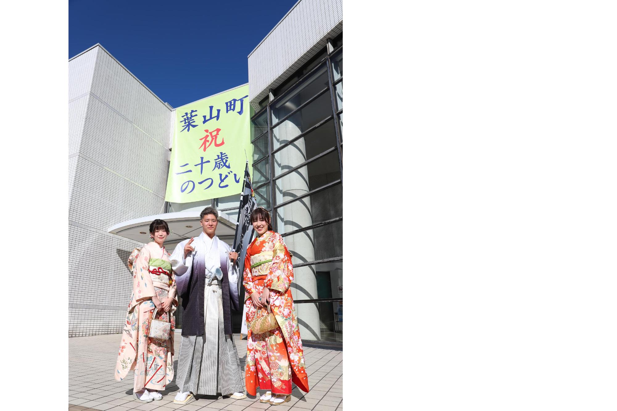 二十歳のつどい写真31