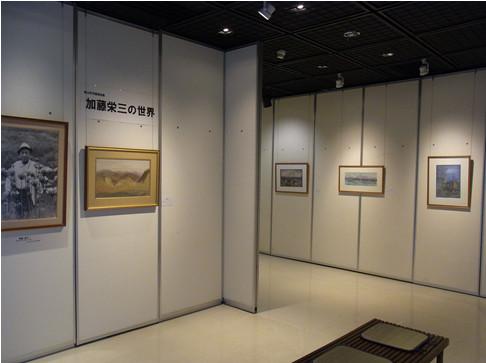 葉山町所蔵美術展「加藤栄三の世界」の写真