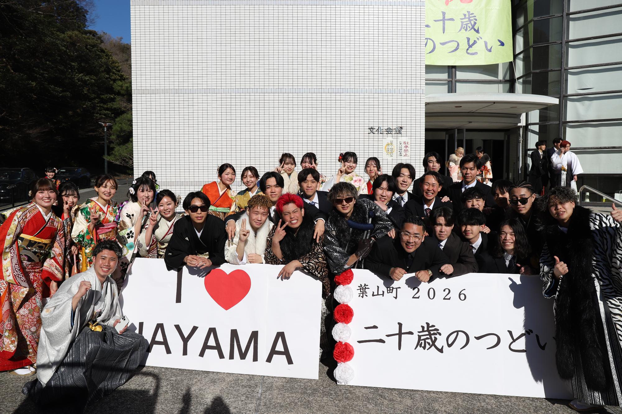 二十歳のつどい写真60