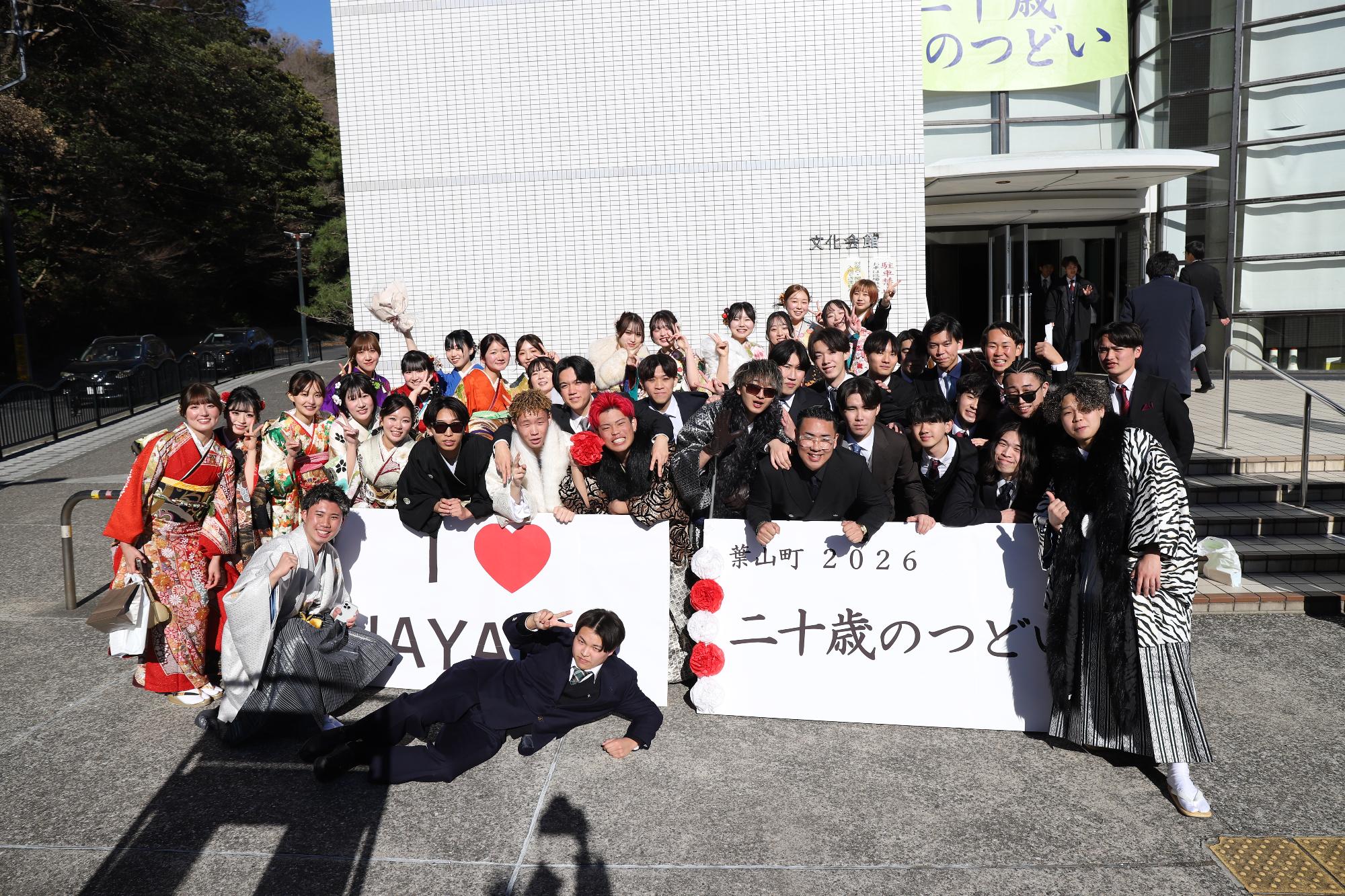 二十歳のつどい写真61