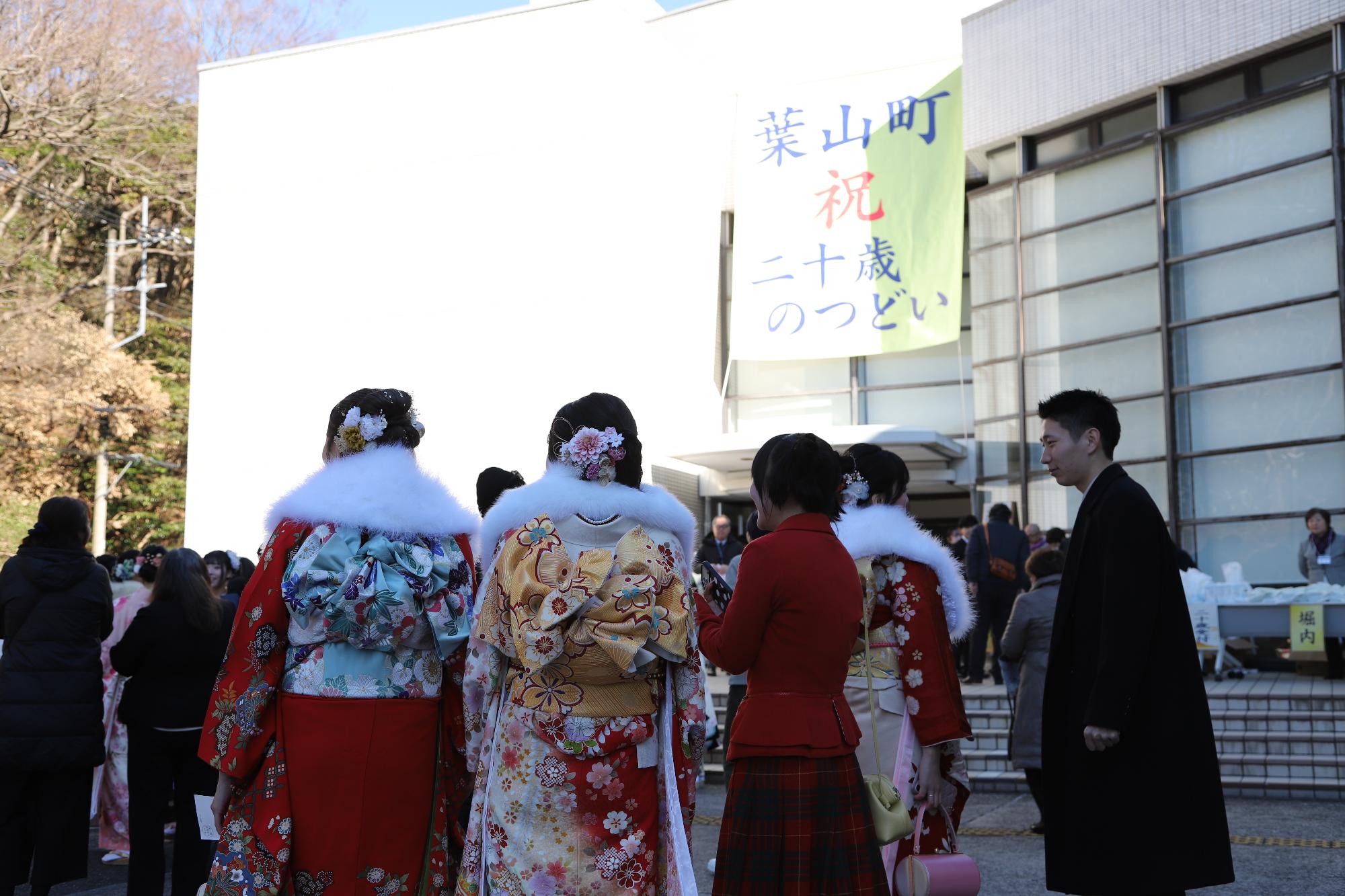 二十歳のつどい写真63