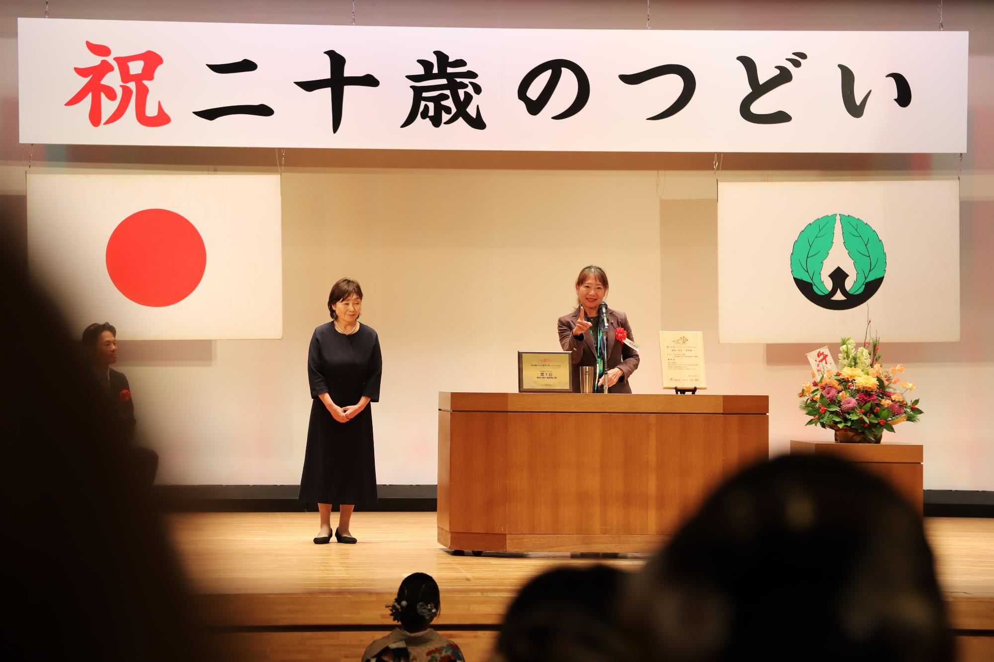 二十歳のつどい写真75