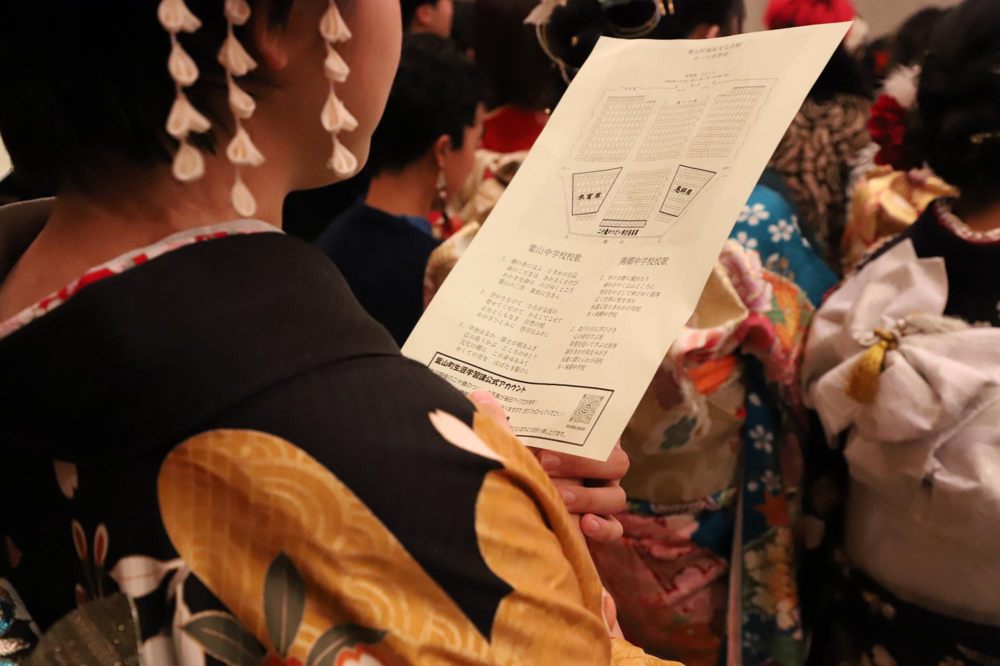 二十歳のつどい写真81