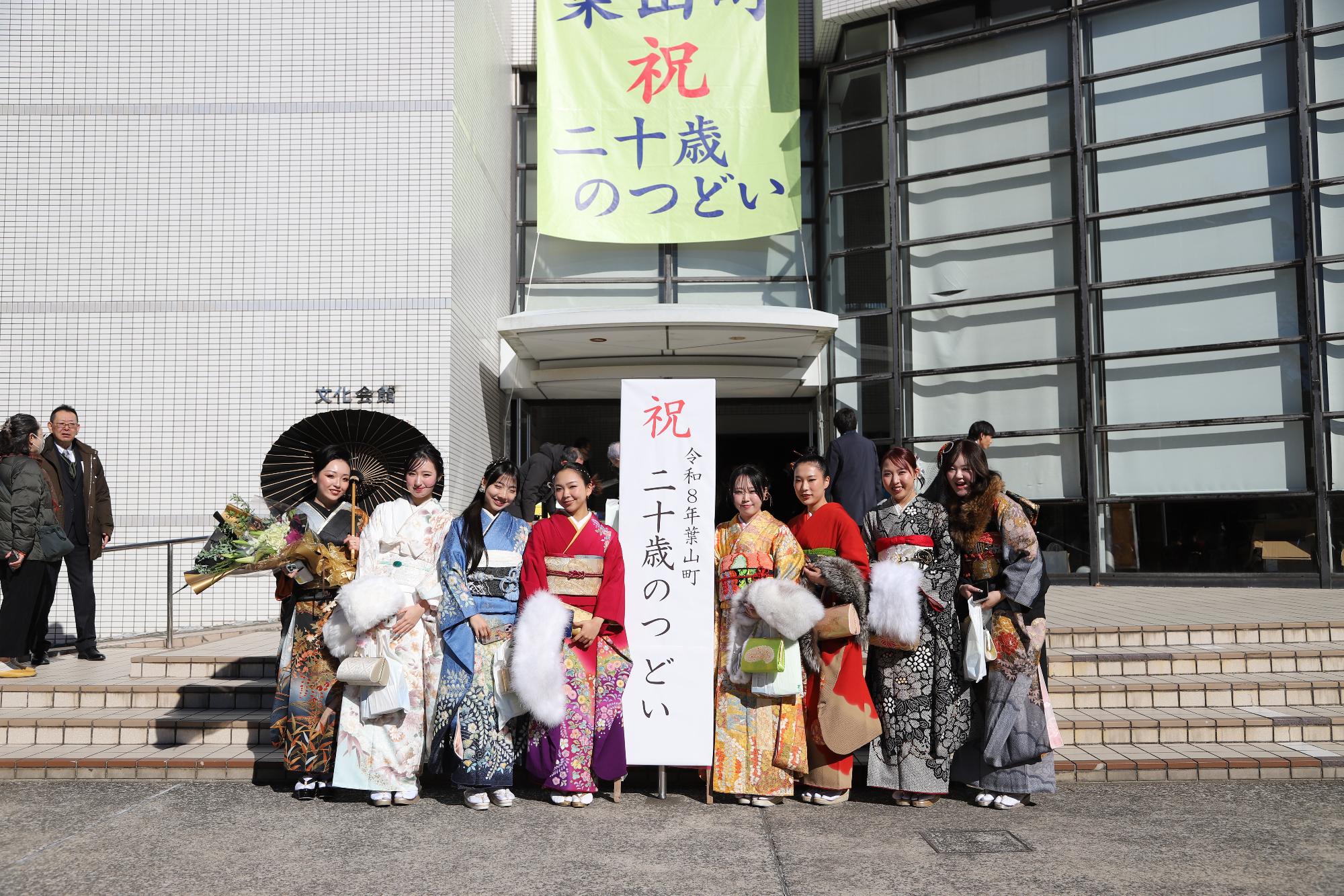 二十歳のつどい写真102