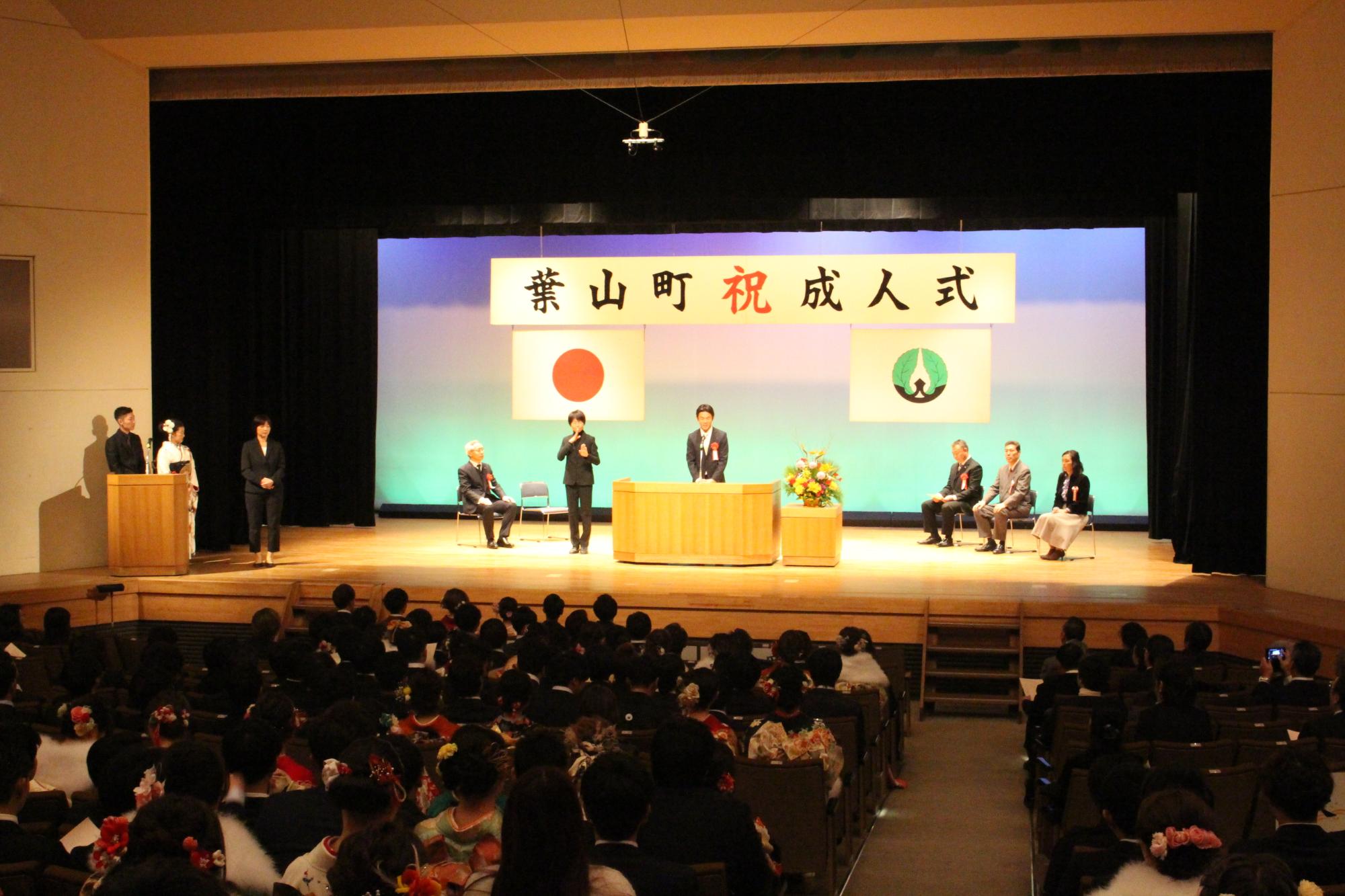 成人式16