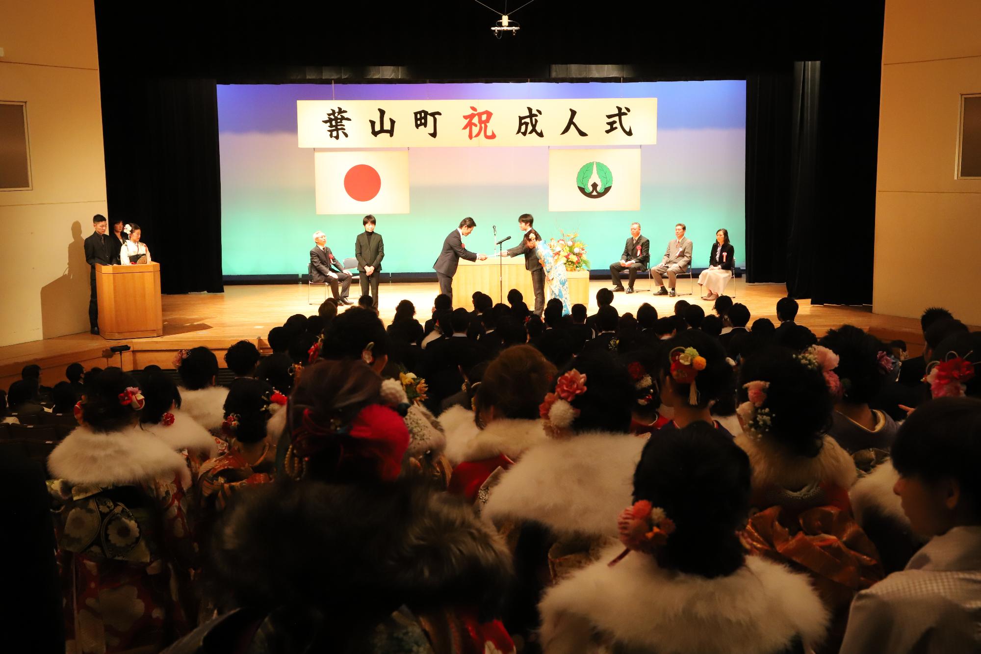 成人式21