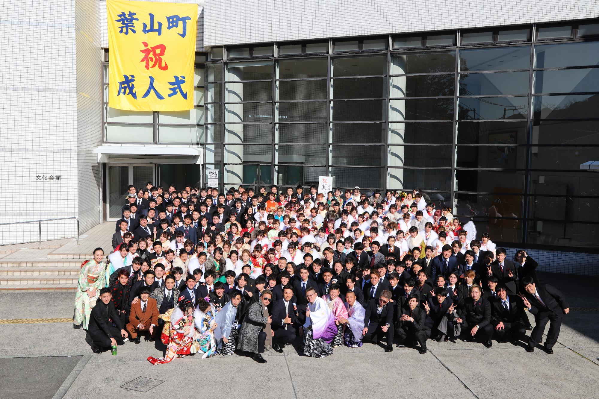 成人式58