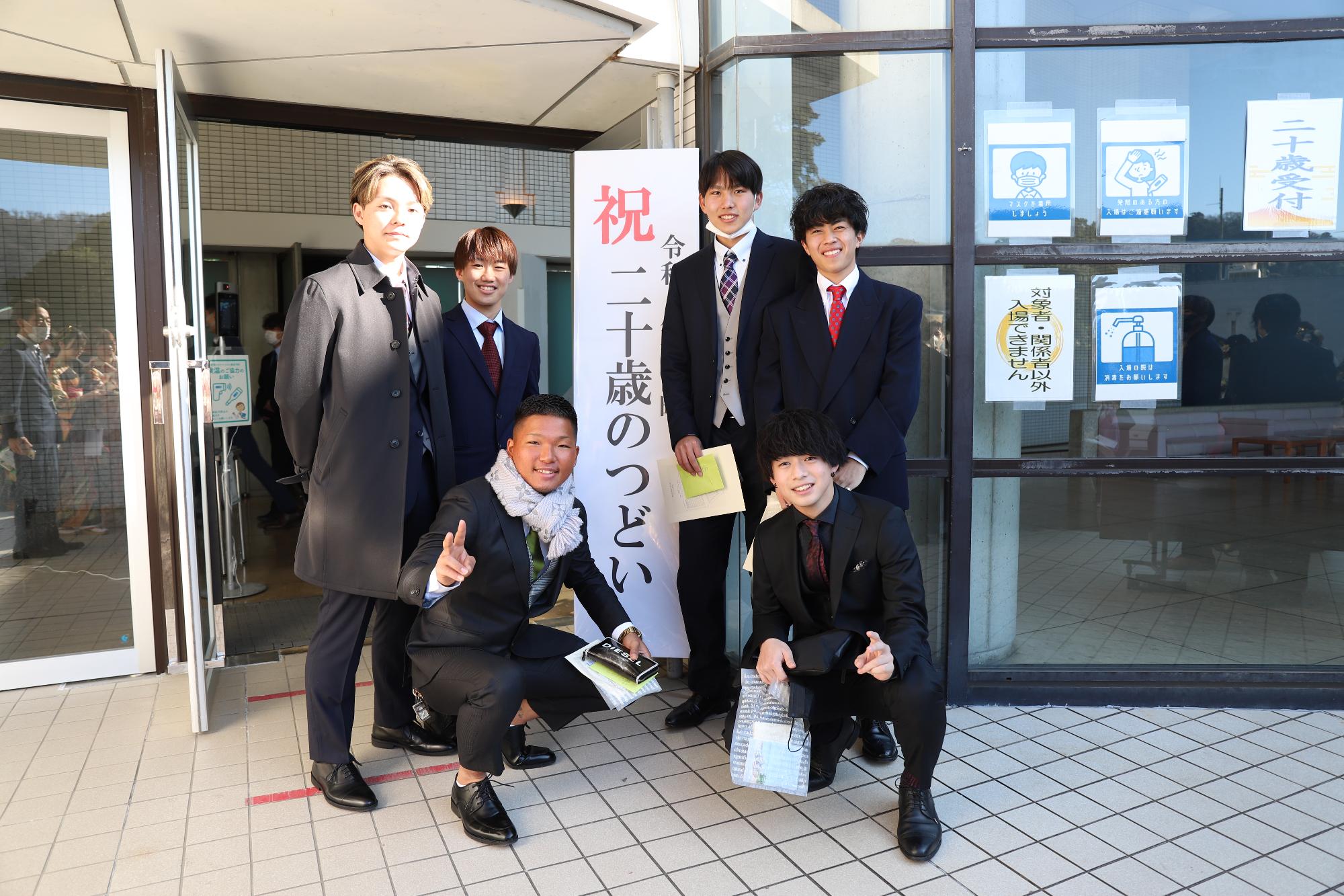 二十歳のつどい写真15