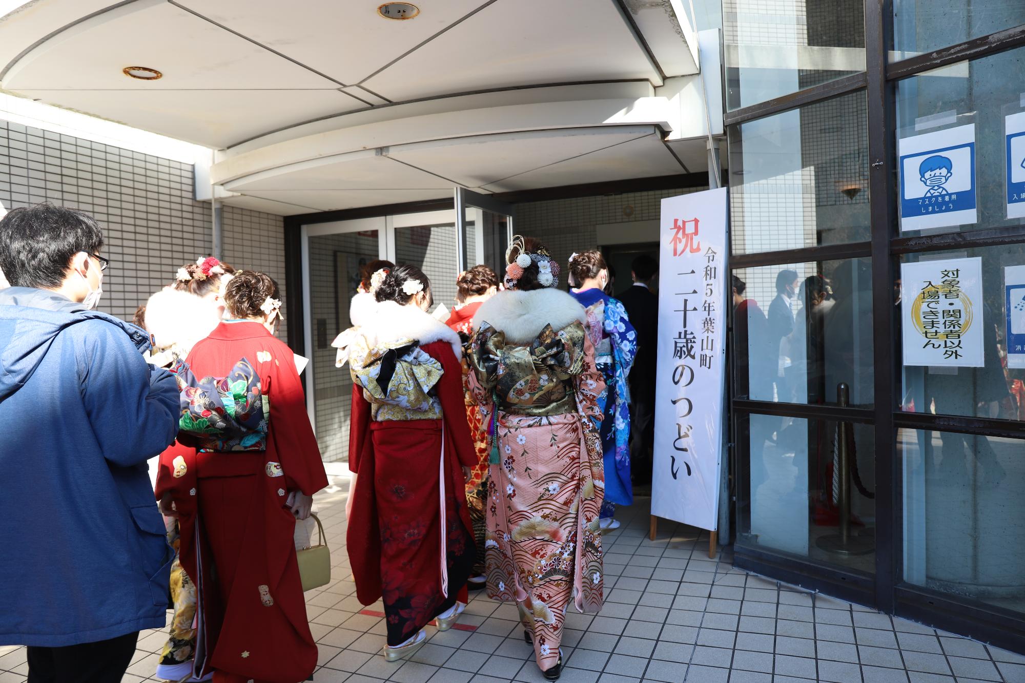 二十歳のつどい写真16