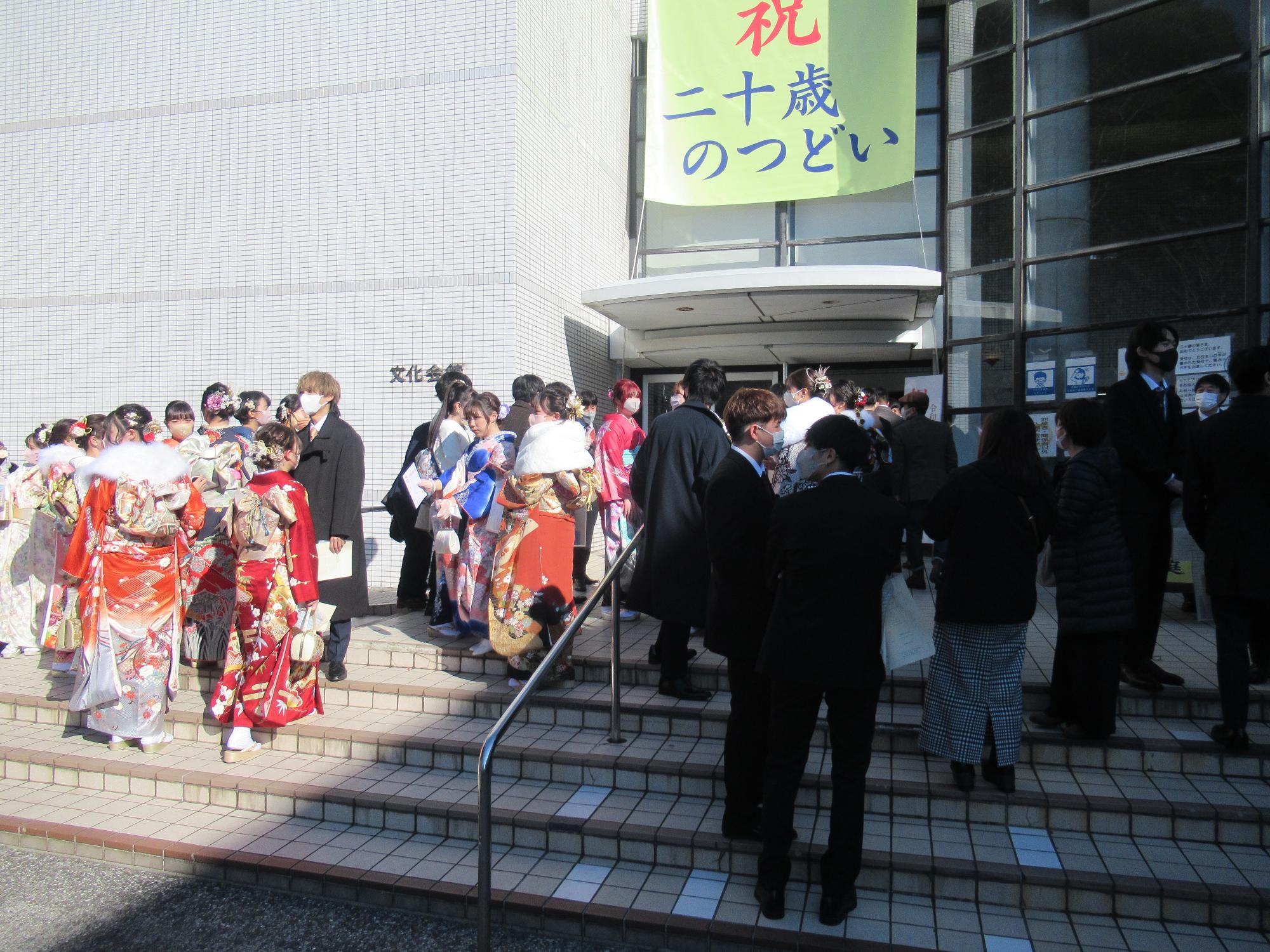 二十歳のつどい写真21