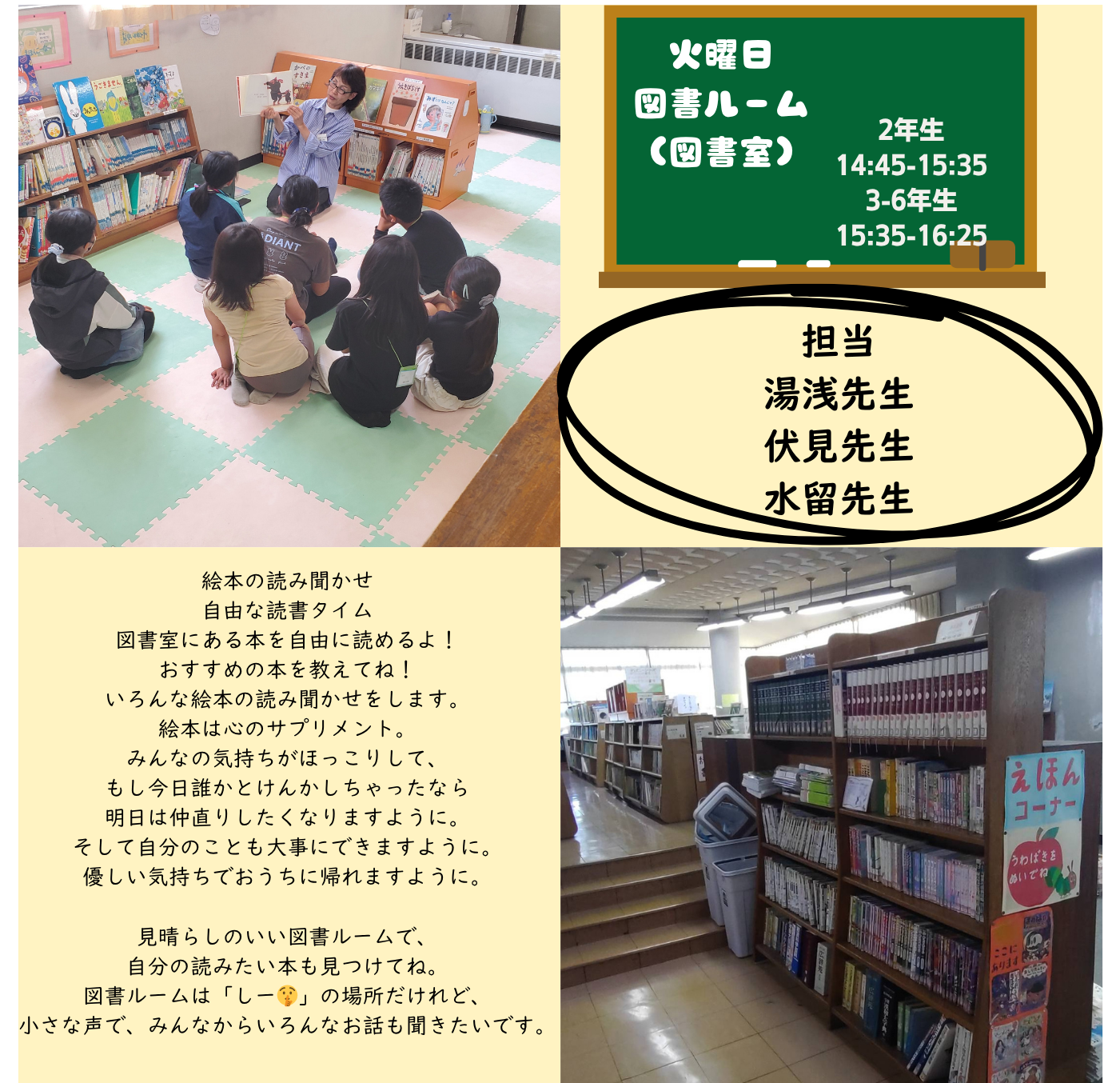 図書