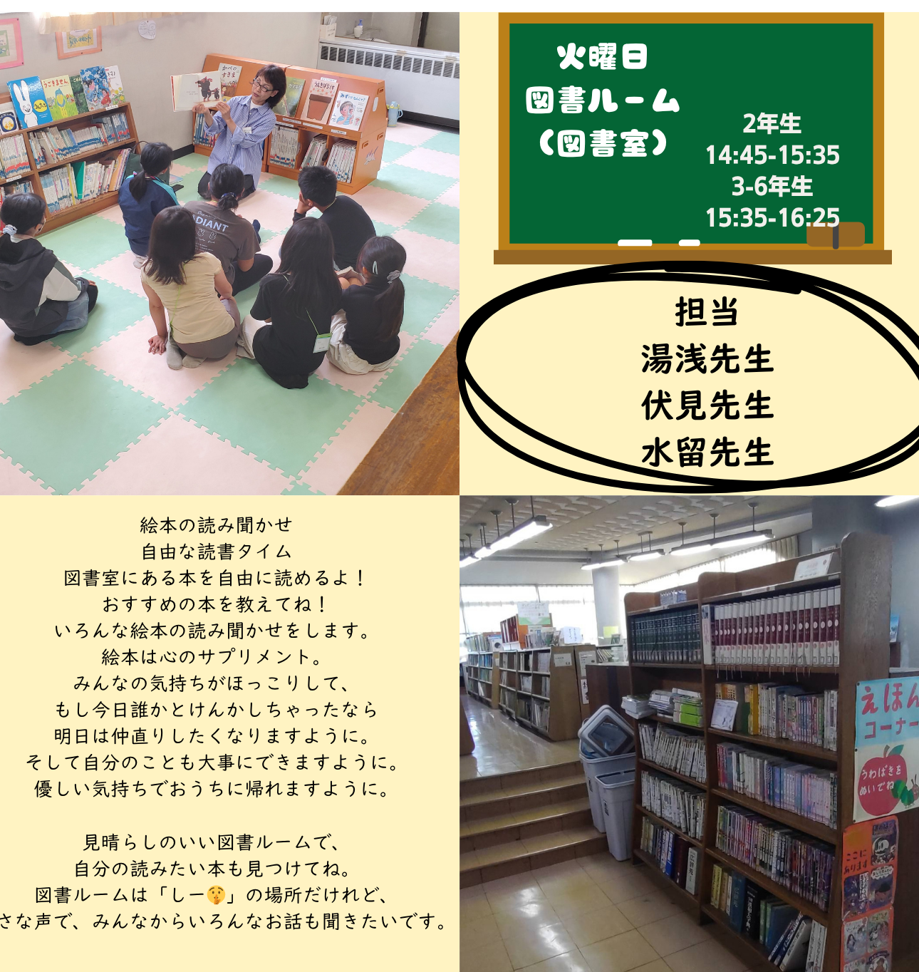 図書