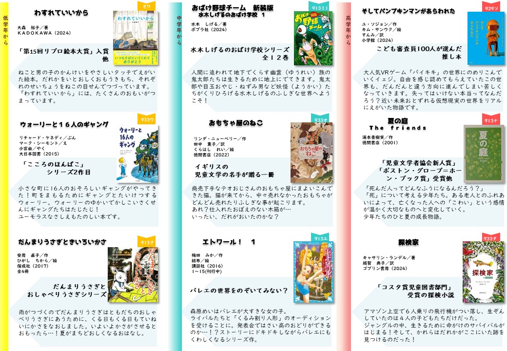 この本読んでみて14