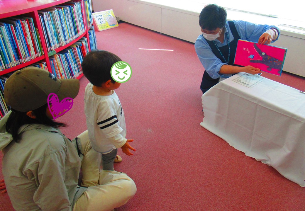 みんなのおはなしかい