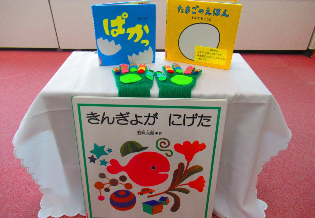 みんなのおはなしかい