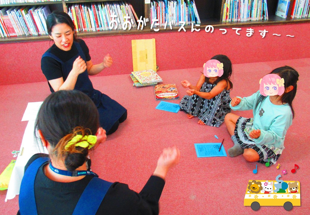 みんなのおはなしかい