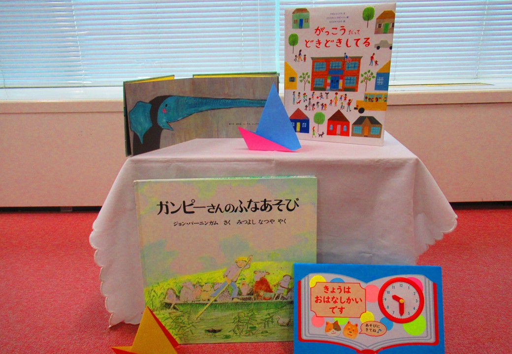 みんなのおはなしかいとおりがみあそび