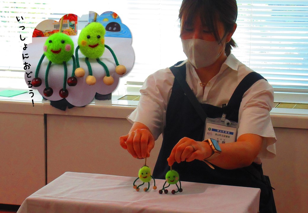 みんなのおはなしかい