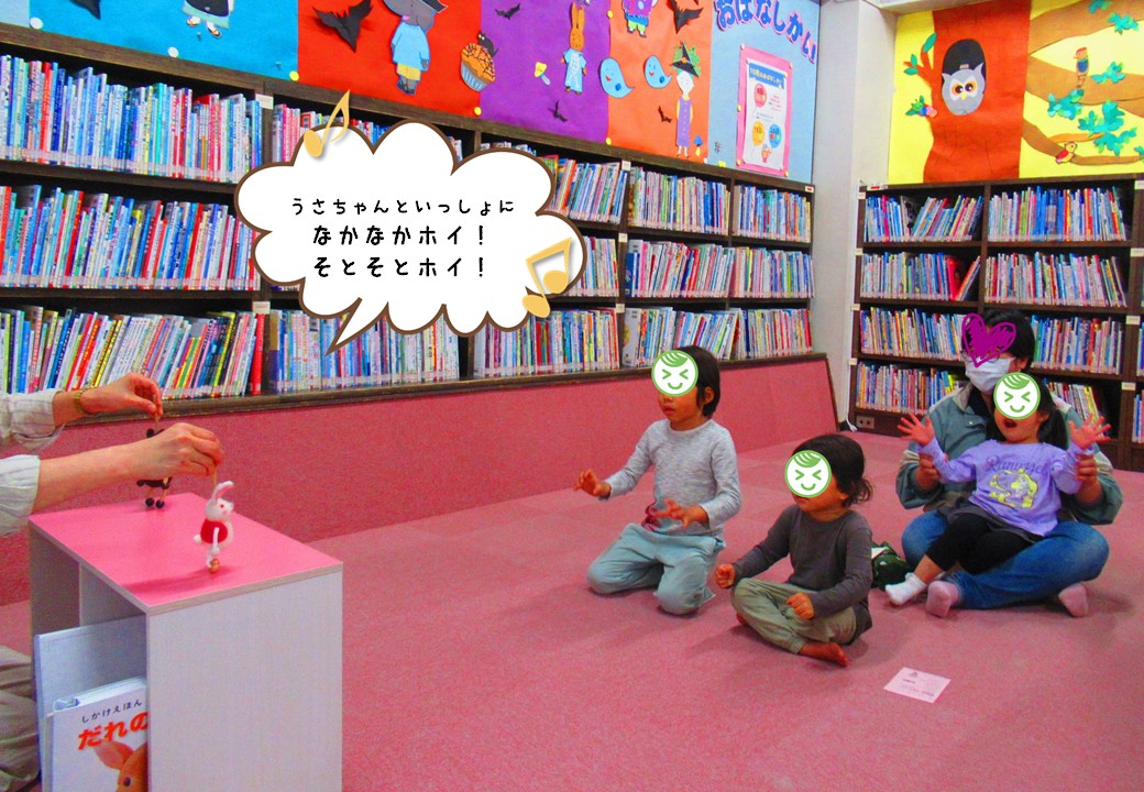 みんなのおはなしかい