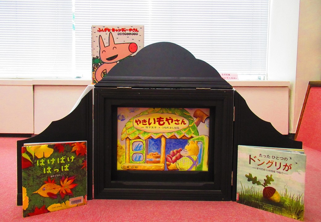 みんなのおはなしかい