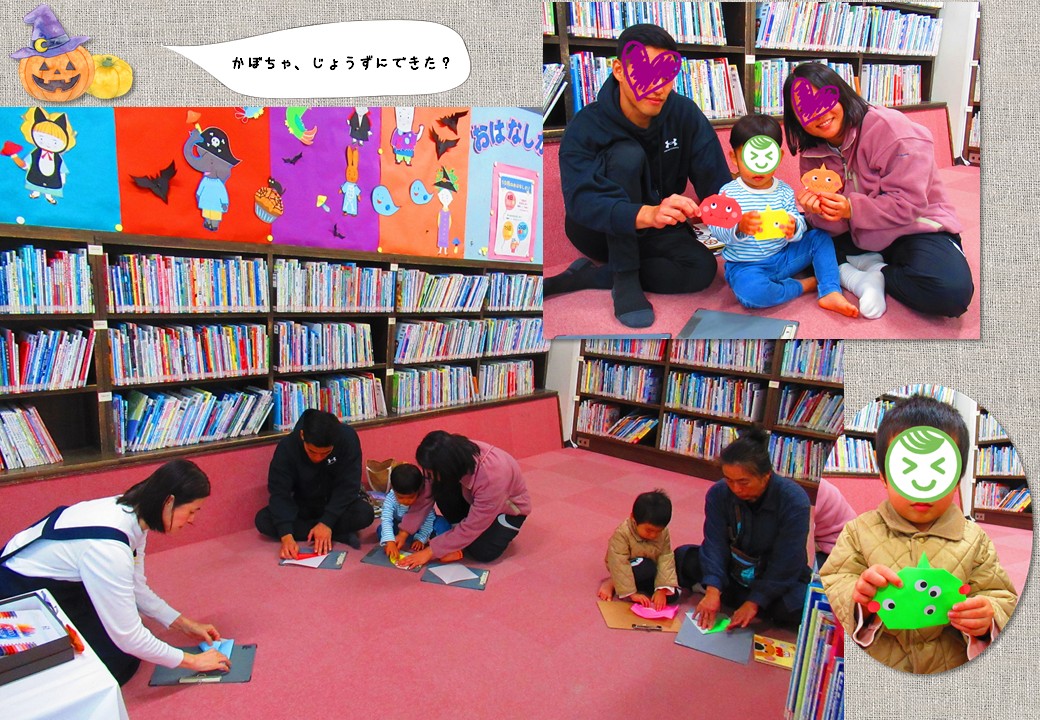 みんなのおはなしかいとおりがみあそび