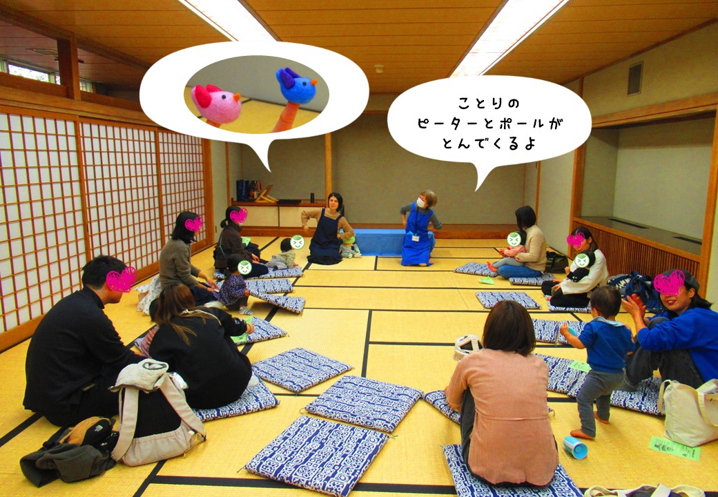 つぼみのおはなしかい