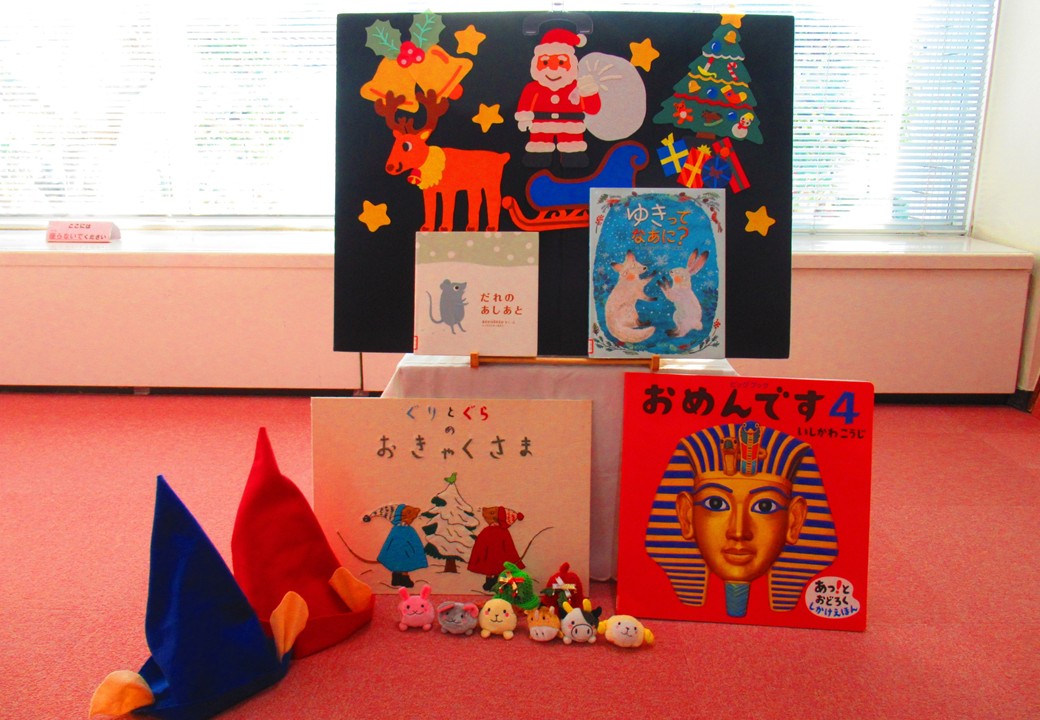 みんなのおはなしかい